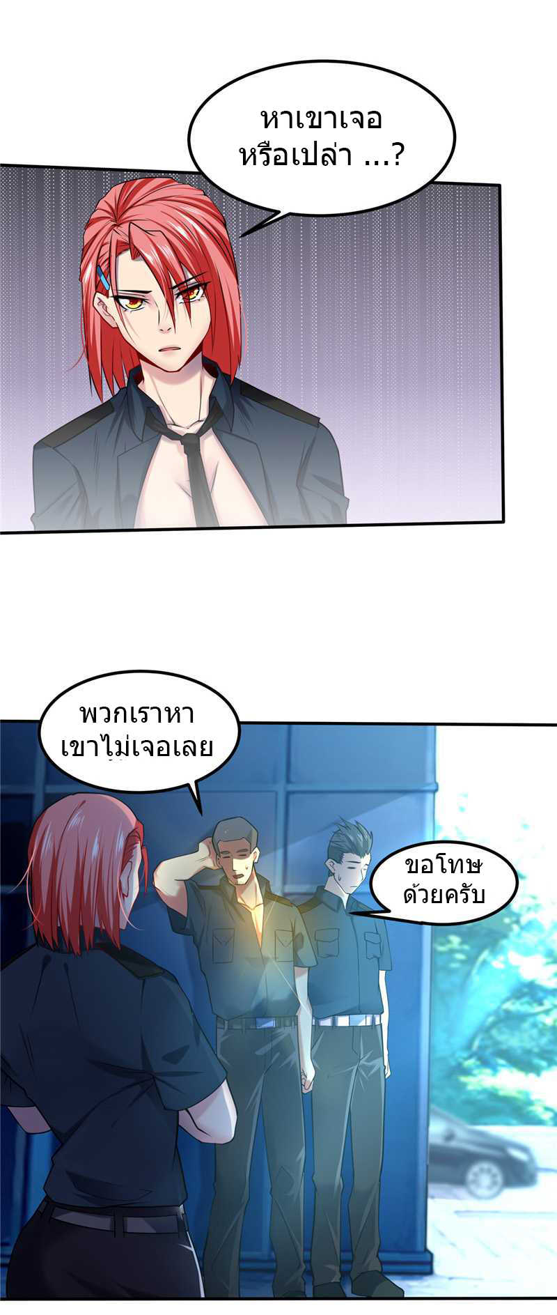 อ่านมังงะ การ์ตูน